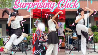 Who gave you the courage to audition for Sun Yat-sen University Manga Association with a WOD version