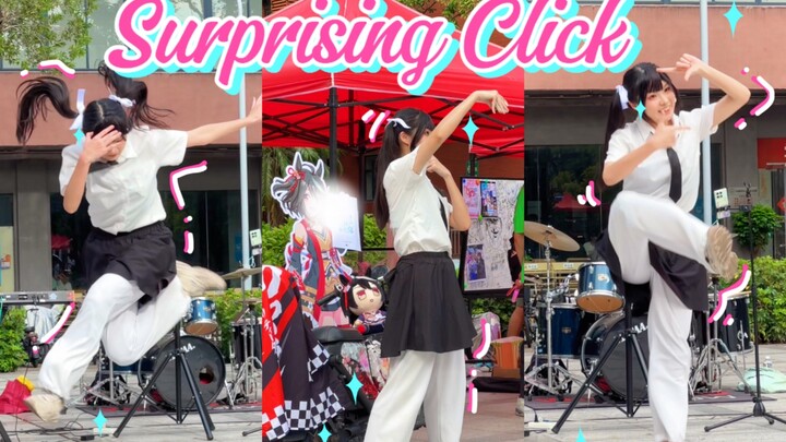 Who gave you the courage to audition for Sun Yat-sen University Manga Association with a WOD version