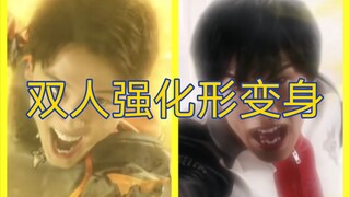 德凯奥特曼强劲形与永恒闪耀特利迦变身