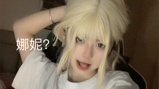 Yes, I stole Anne's wig. Let me say goodnight to Anne and the little folds on her behalf.