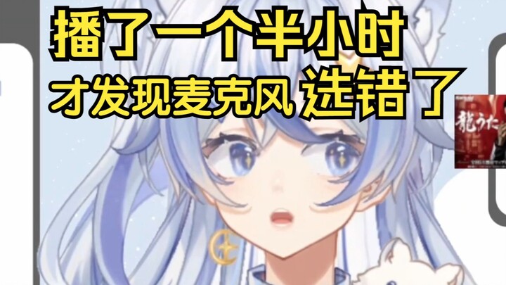 The host's silly voice when the sound card is not turned on is exposed! !