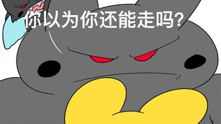 校园霸凌