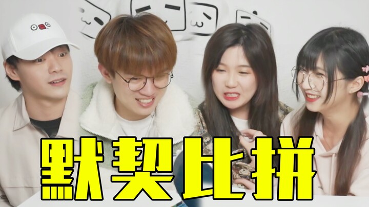 تحدي التفاهم