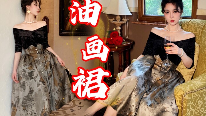 แชร์เดรสสไตล์ฝรั่งเศสแบบวินเทจ｜ใส่แล้วดูผอมเพรียว หรูหราสุดๆ～หวานก็ได้ เซ็กซี่ก็ดี!!!