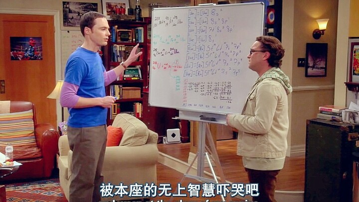 【TBBT】谢尔顿：“莱纳德，准备好被我的智慧吓哭吧。”
