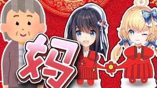 【ฟิล์มมอด】โทรหาแม่