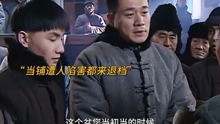 “一个破铜盆竟然价值五百大洋！”