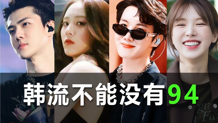 ฮันรยูจะขาด【94】ไลน์ไปไม่ได้