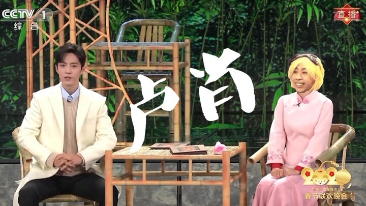 【ลู่ เสี่ยว】ขอให้ที่สวรรค์ลู่เจ้าได้พบกัน