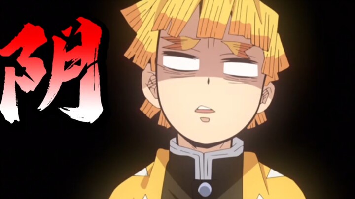 With the Demon Slayer breathing techniques now tangible and combined into fusion moves, the Infinity