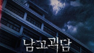 Treasure Web Drama 'My Mysterious Class' Episode 2 (SUB INDO)