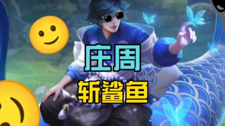 S30 Ultimate Rank Boosting Black Tech: "Shark Slayer"