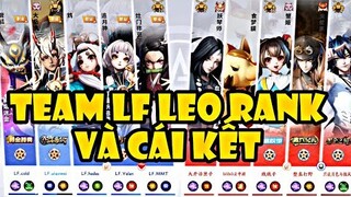 Onmyoji Arena - Team chuyên nghiệp LF leo Rank và cái kết cực bất ngờ @@ | Season 17