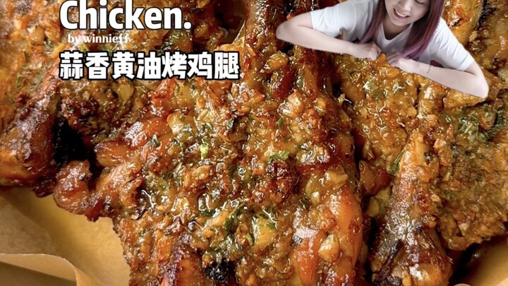 น่องไก่อบเนยกระเทียม‼️ เนื้อนุ่มชุ่มฉ่ำ🔥 กลิ่นกระเทียมหอมเข้มข้น อร่อยสุดๆ