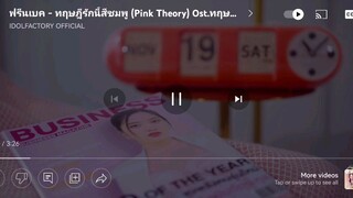 Freen&becky gap the series official mv, ost tagalog sub