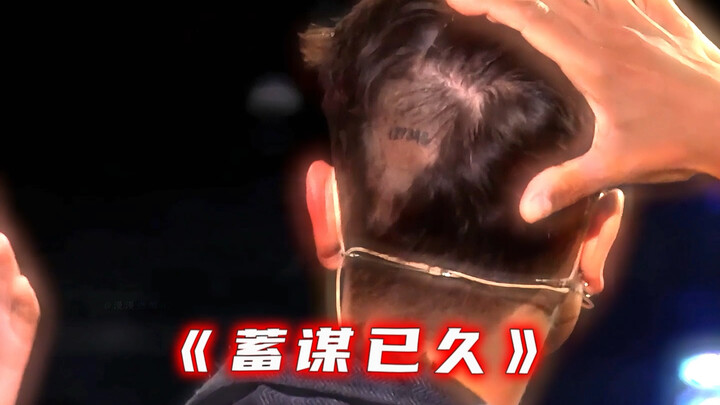 “看完小脑都萎缩了”