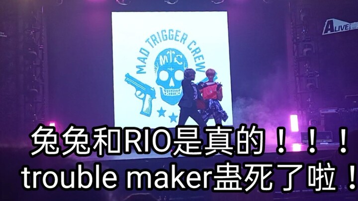 【成都drb音乐party】莺兔涩气爆表《Trouble maker 》现场蛊人叛变！观众均为尖叫鸡！