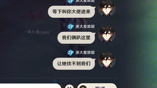 我就在你面前，你却看不见我