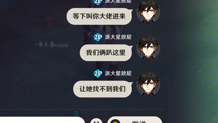 我就在你面前，你却看不见我