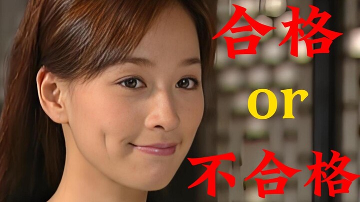 كيف تبدو بطلة مسلسل السفر عبر الزمن اللائقة؟