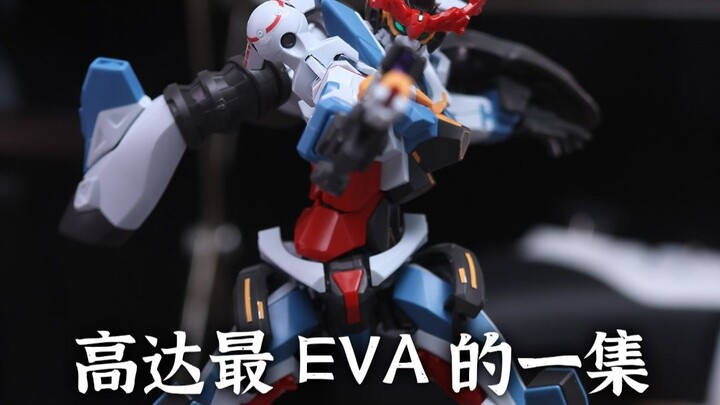 最像EVA的高达！ GQuuuuuuX高达  也太抽象了吧