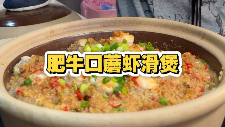 กินเล่นๆ สักคำ
