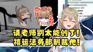 [Mu Yu] Watching Mr. Qing's latest masterpiece "Miladou no Maru Li Steamship" live. I laughed so har