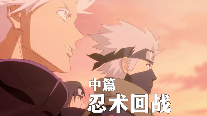 Ninjutsu Battle – Part Two