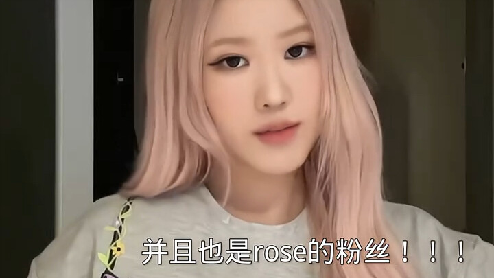 To a degree that even Rosé herself would be shocked "Rosé of BLACKPINK"