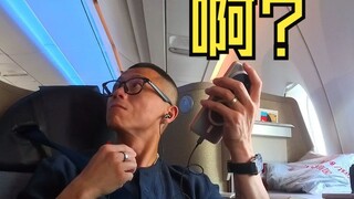 Chen's immersive business trip! I'm craving Chengdu's mouthwatering beef tripe again!