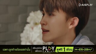 Highlight WAR OF Y EP.12 | YIDOL รักกัน