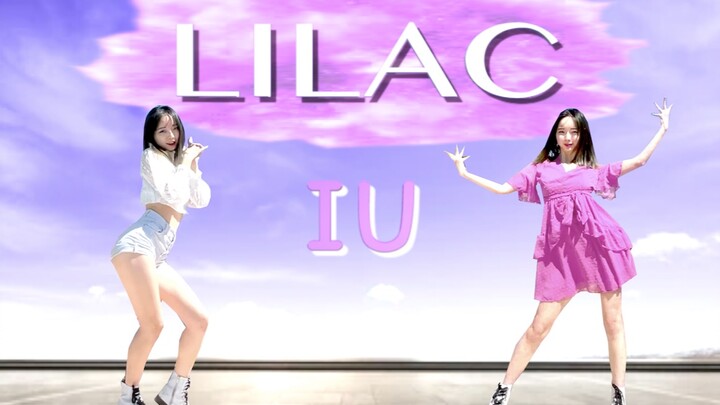 [IU] Quick cover! IU’s comeback track “LILAC” – outfit change dance cover! Lee Ji-eun’s latest album