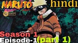 Naruto in hindi full episodes 1 season 1 (naruto series)