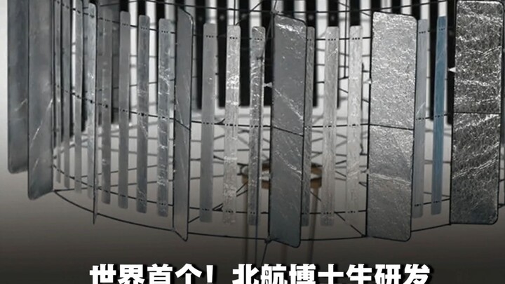 World First! China’s Drone Weighing Less Than a Coin Makes It to Nature—Developed by a Beihang PhD T