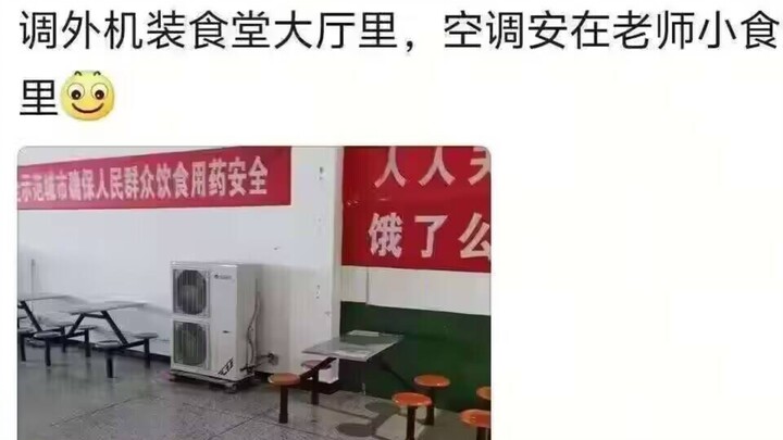 CS University