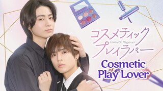 🇯🇵 Trailer : Cosmetic Play Lover