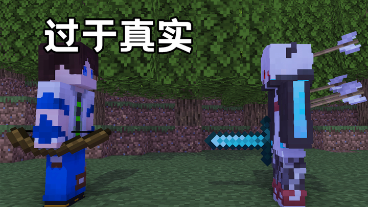A Few Overly Realistic Moments in Minecraft (Part 23)
