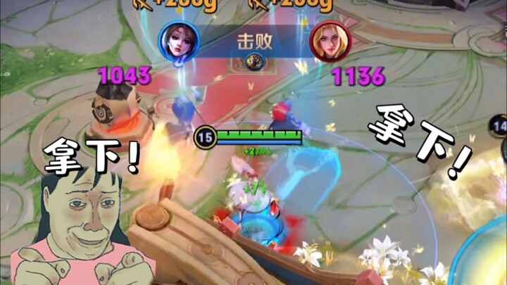 Lạ quá, xem lại lần nữa xem...