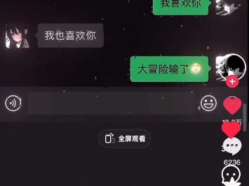 ว่ากันว่าความเศร้าสามารถติดต่อกันได้