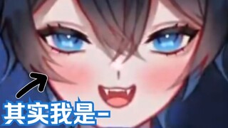 【MaNameBin】BIN 突然变成了受受的男娘?!?!