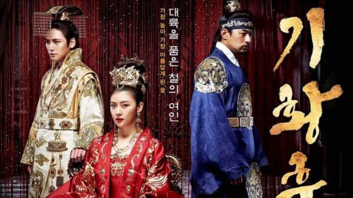 empress ki Episode 3