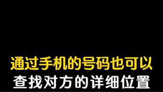 远程查看对象微信聊天软件(可以通过这样方法来查询老赖名单)⏩查询➕微信6435148⏪