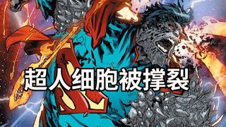 超人细胞被过量的太阳能量撑裂，即将死去的他被当作了一个怪物