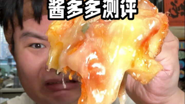 رائع، إنها جيانغ دودو!