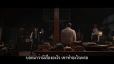 Sahmaran (2023) ชาห์มารัน EP 7 [ซับไทย]