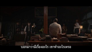 Sahmaran (2023) ชาห์มารัน EP 7 [ซับไทย]