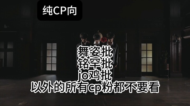 [Immoral Subtitles] Devil by the Window