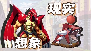 宝可梦的离谱身高与体重，站在三楼看不见固拉多？耿鬼为何体重飙升？