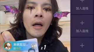 张大大直播间  向佐掏身份证证明是本人