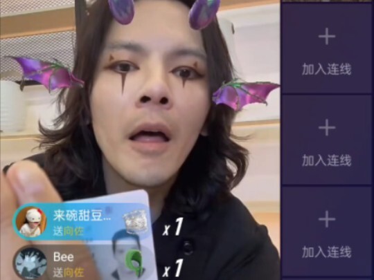 张大大直播间  向佐掏身份证证明是本人